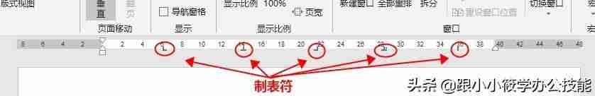 表格文字上下居中怎么设置-word表格里的字放在中间的方法-第2张图片