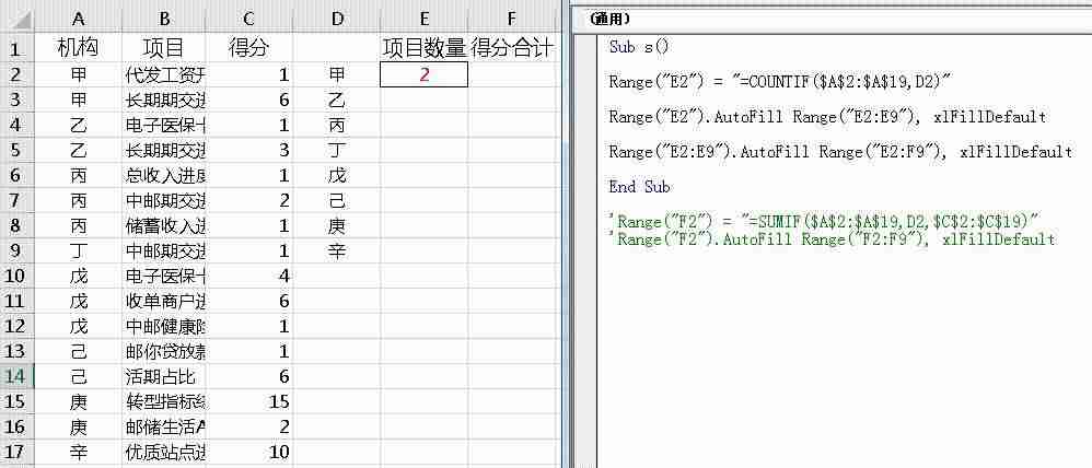 excel序号自动填充公式-序号自动填充的两种技巧-第3张图片