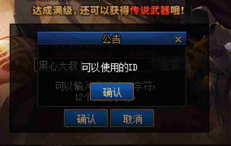 dnf空格名字怎么打出来-dnf空格键无法使用-第5张图片