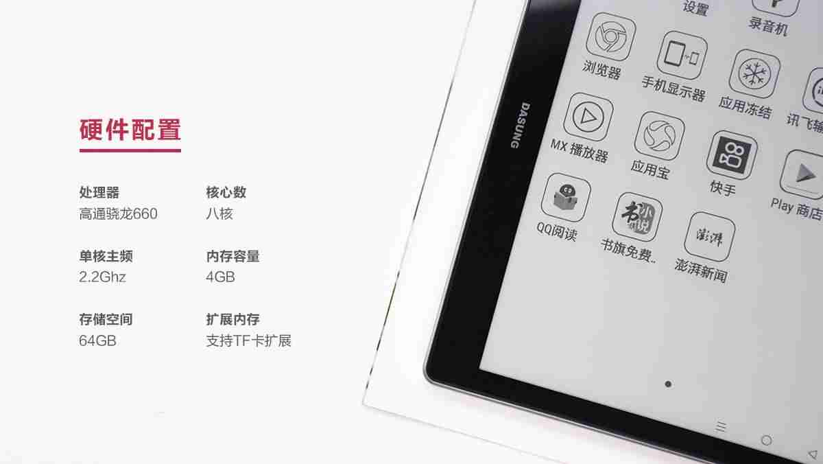ereader阅读器-ireader阅读器下载app推荐-第37张图片