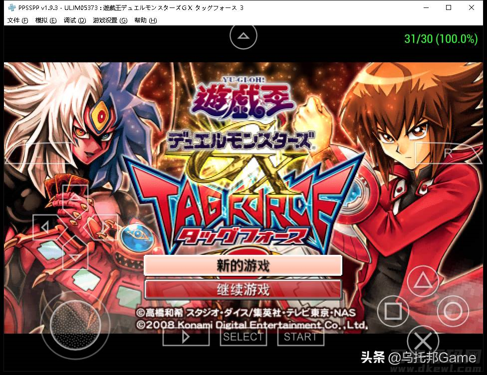 psp iso怎么安装-psp十大经典游戏排行-第5张图片 psp iso怎么安装-psp十大经典游戏排行-第5张图片
