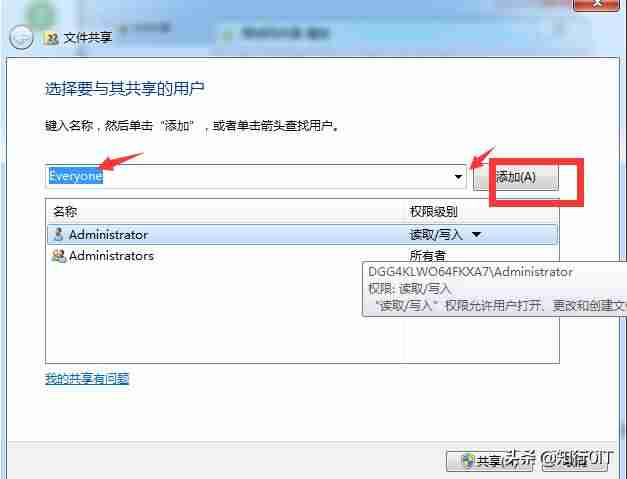 访问局域网共享文件夹需要密码-电脑局域网共享设置步骤-第2张图片