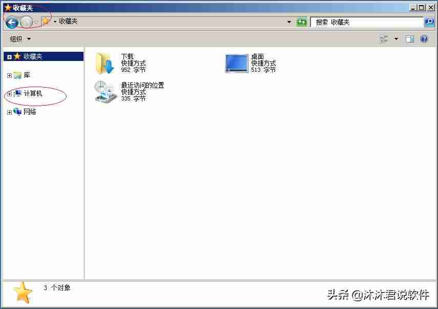windowserver2008安装密钥-安装win10系统需要的条件-第3张图片