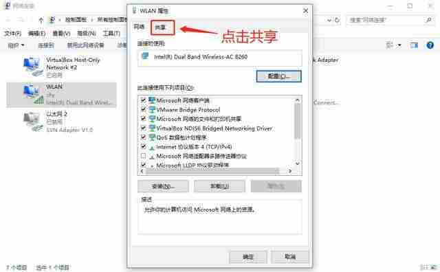 笔记本怎么连网线上网设置-笔记本电脑插网线链接方法-第9张图片