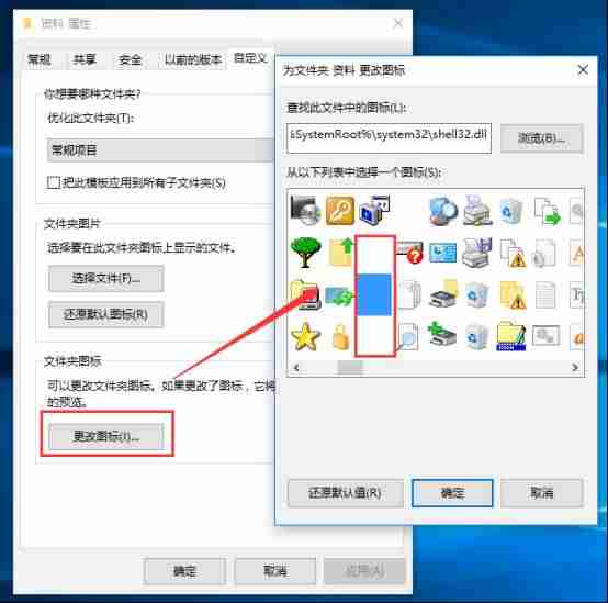 桌面文件图标显示空白-电脑桌面图标显示空白-第2张图片