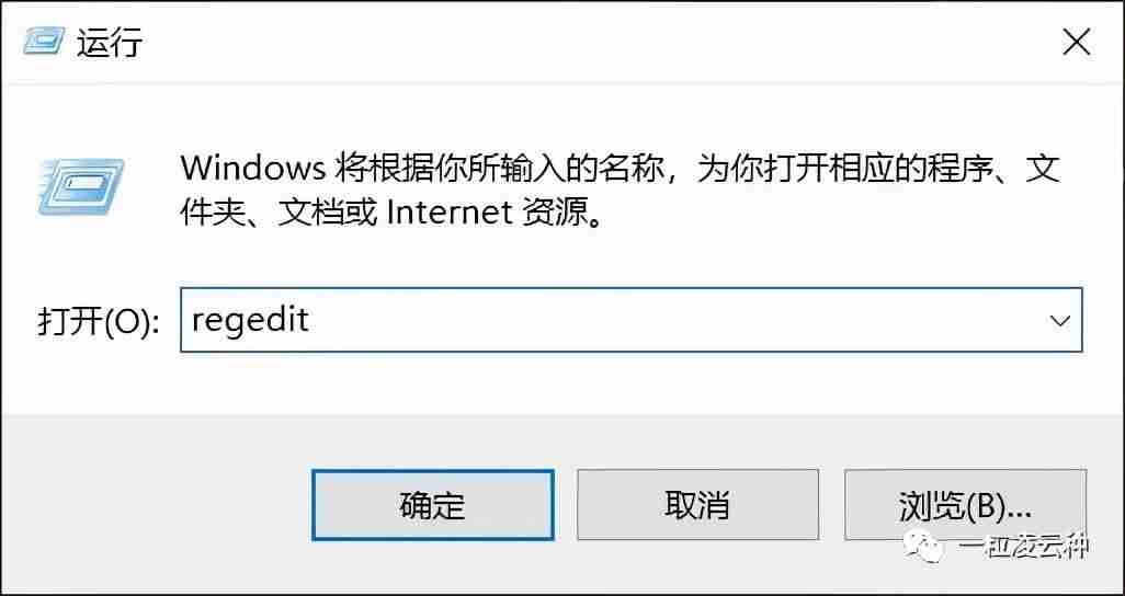 网页被篡改怎么处理-win10默认浏览器被篡改方法-第4张图片