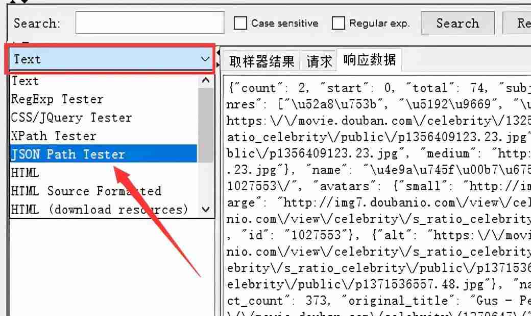 jmeter压力测试步骤-jmeter压力测试结果分析-第6张图片