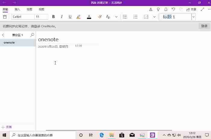 win10快捷键关闭软件-win10关闭热键模式-第2张图片