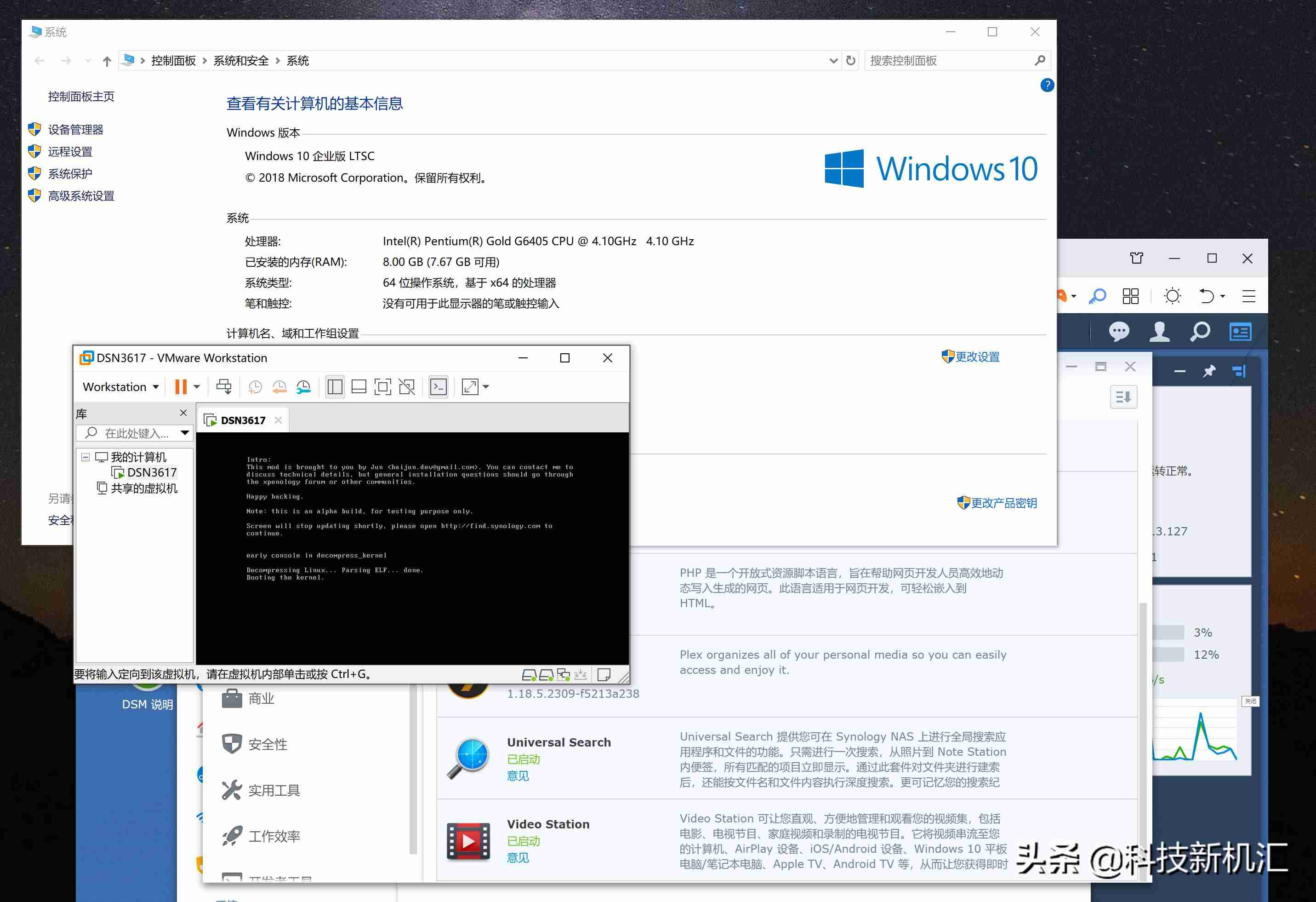 nas存储怎么搭建-个人私有云搭建方案-第2张图片