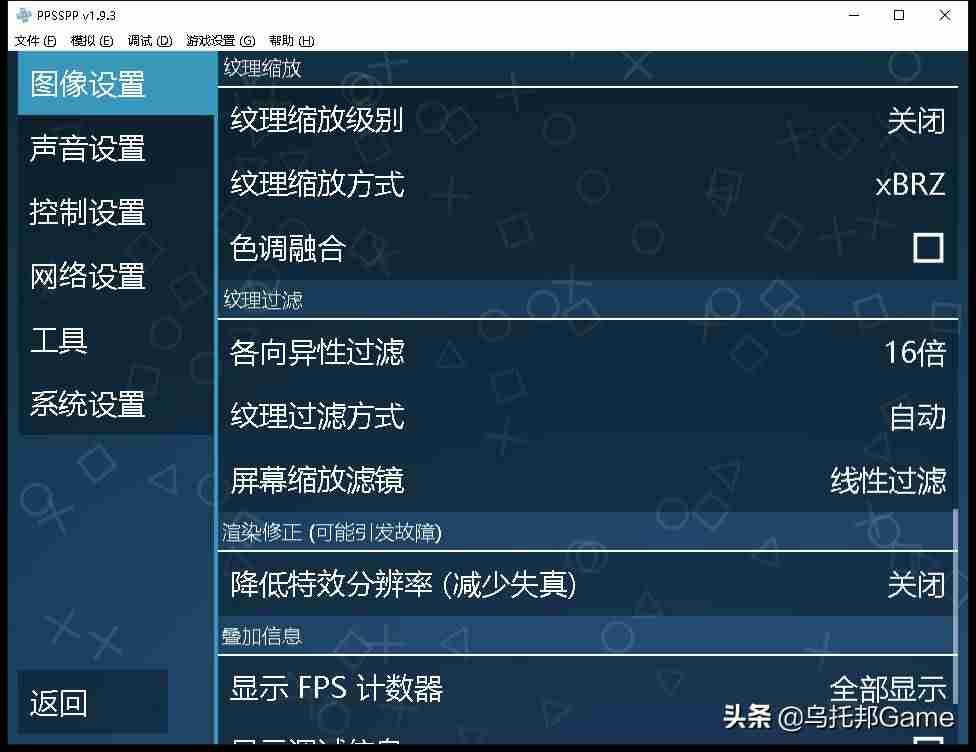 psp iso怎么安装-psp十大经典游戏排行-第16张图片 psp iso怎么安装-psp十大经典游戏排行-第16张图片