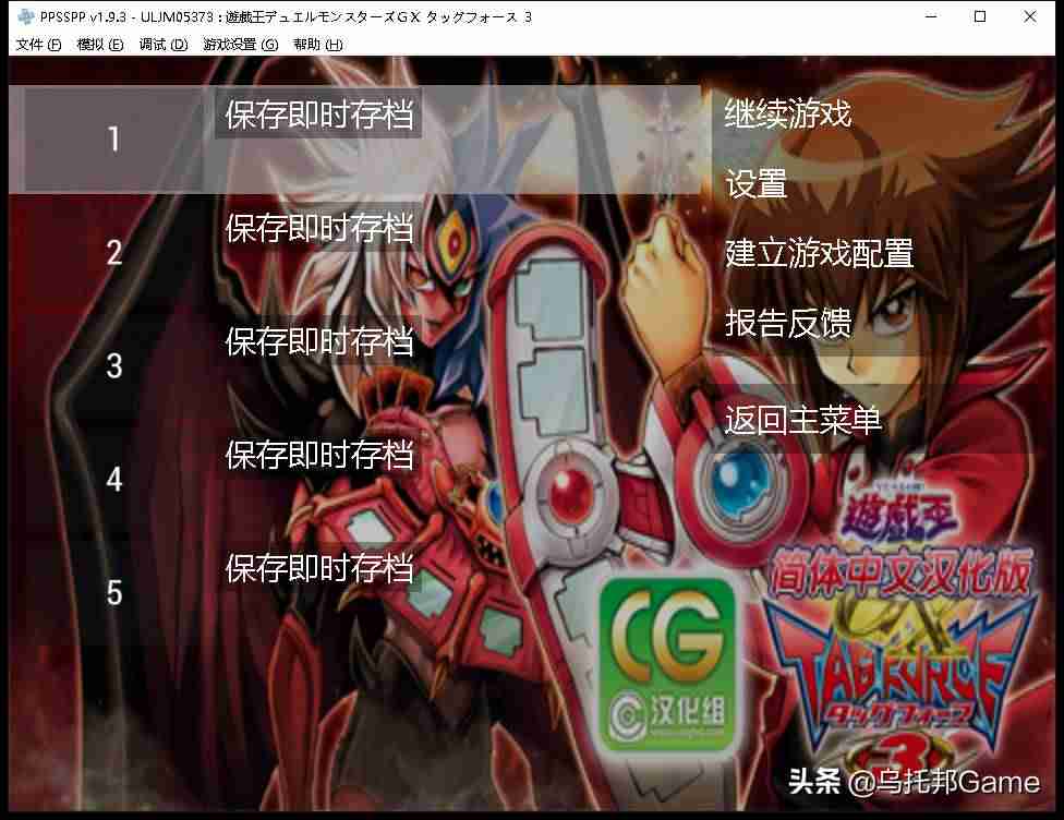 psp iso怎么安装-psp十大经典游戏排行-第13张图片 psp iso怎么安装-psp十大经典游戏排行-第13张图片