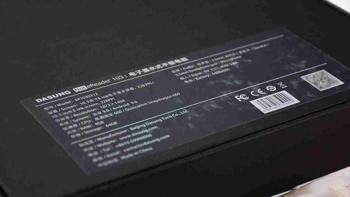 ereader阅读器-ireader阅读器下载app推荐-第3张图片