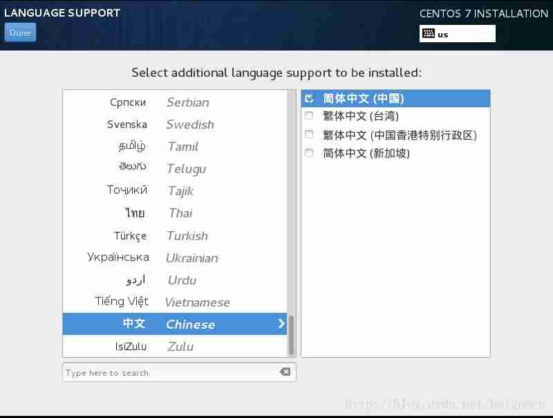 centos7安装教程详细-centos7安装图形化界面命令-第14张图片 centos7安装教程详细-centos7安装图形化界面命令-第14张图片
