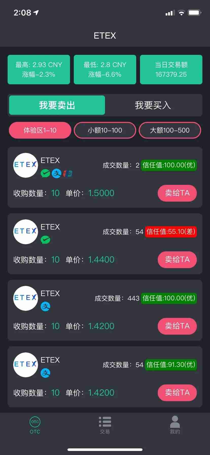 最能赚钱的游戏有哪些-可以提现到微信的传奇手游推荐-第1张图片