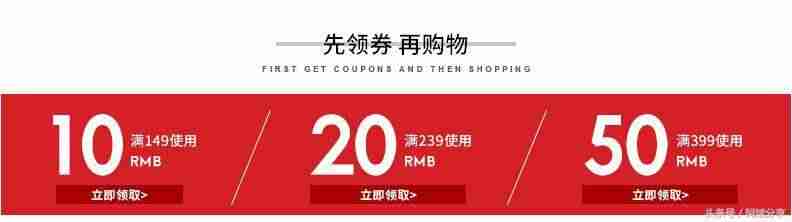 淘宝内部优惠券怎么找-正规的返利app推荐-第2张图片