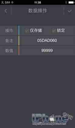 ipad游戏修改器哪个好-无限内购破解版游戏大全-第8张图片