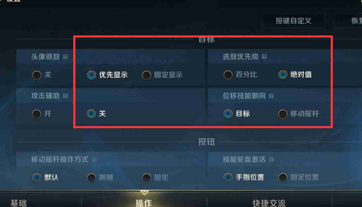 lol显卡设置效果最佳-lol显卡设置提高fps-第3张图片