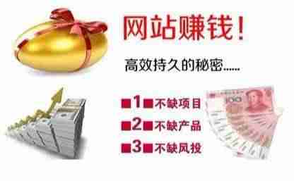 网上做什么可以长期稳定赚钱真实的-新手通过网络挣钱的方法-第1张图片