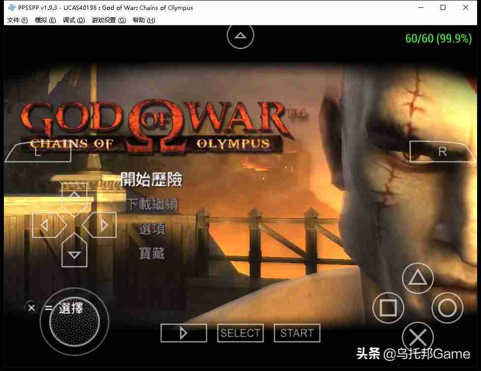 psp iso怎么安装-psp十大经典游戏排行-第7张图片 psp iso怎么安装-psp十大经典游戏排行-第7张图片
