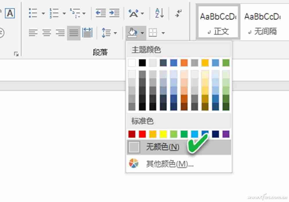 word表格缩小行距-word表格缩小上下间距的步骤-第4张图片