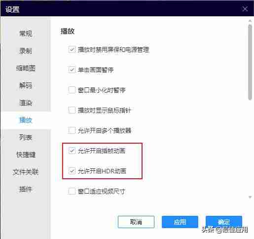 电脑视频播放不了是什么原因-十分钟免费观看视频播放-第6张图片