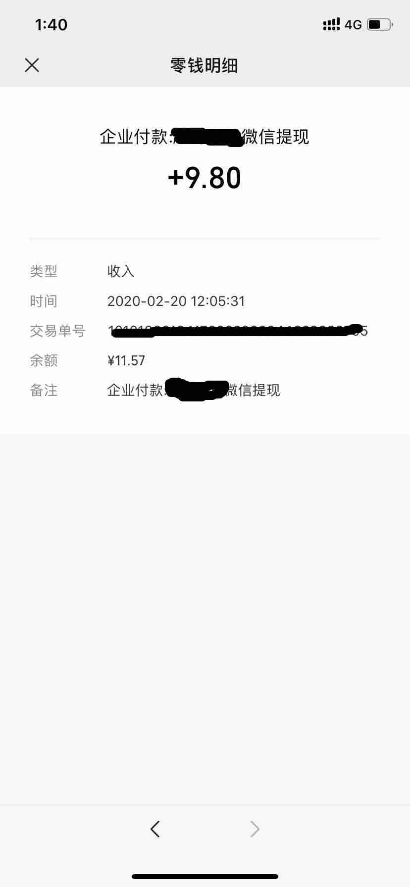 试玩APP赚钱平台排行榜-十分钟赚100元的游戏推荐-第2张图片 试玩APP赚钱平台排行榜-十分钟赚100元的游戏推荐-第2张图片