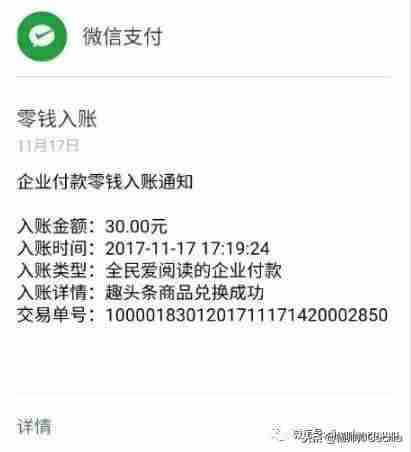 学生用手机赚钱快方法-手机挣钱软件排行榜-第4张图片 学生用手机赚钱快方法-手机挣钱软件排行榜-第4张图片