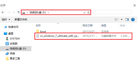 linux系统u盘装win7教程-linux制作windows启动盘工具方法-第4张图片