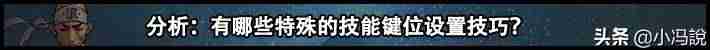 dnf空格怎么打-dnf重复名字设置技巧-第7张图片