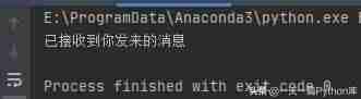 udpsocket使用编程-socket通信原理-第2张图片