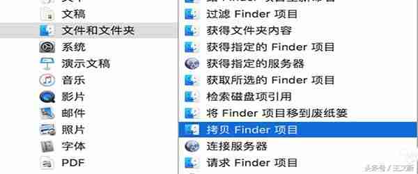 苹果电脑怎么复制粘贴文字到word上-苹果电脑做ppt详细步骤-第5张图片 苹果电脑怎么复制粘贴文字到word上-苹果电脑做ppt详细步骤-第5张图片