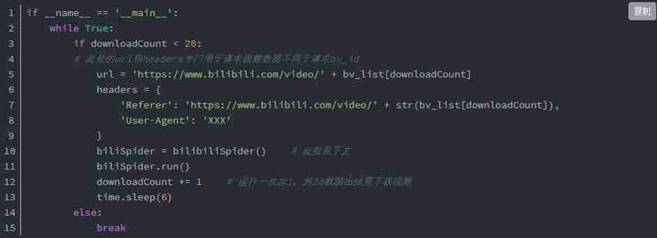 b站视频转音频软件-免费视频转音频app推荐-第7张图片