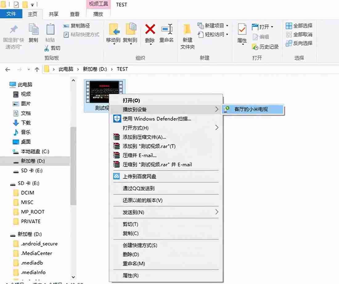 mac投屏到电视怎么设置-苹果手机电视投屏方法-第2张图片
