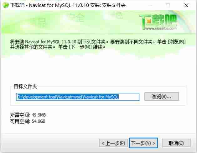 navicat怎么连接数据库文件-navicat连接服务器步骤-第4张图片