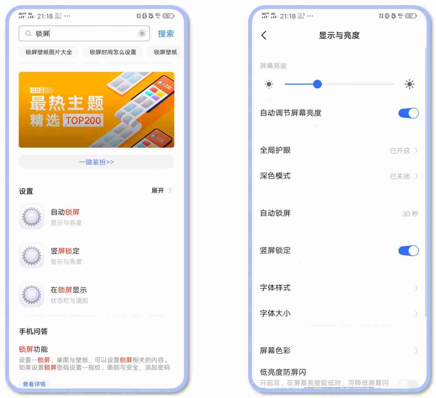 快捷搜索怎么删除-搜索手机的软件推荐-第3张图片