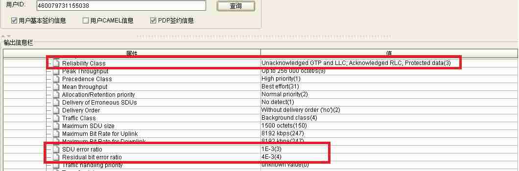 未在网络上注册怎么办-三星手机显示未注册网络解决方法-第7张图片