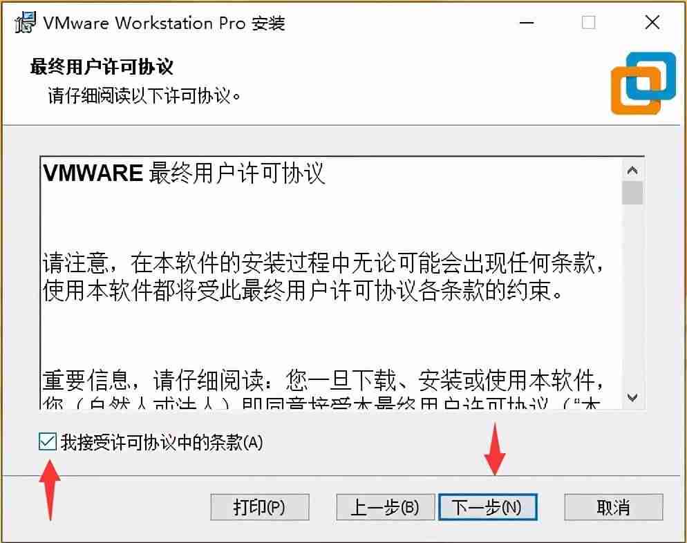 vmware安卓版教程-安卓手机上最好的虚拟机操作-第3张图片