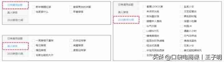 ifashion入驻条件-淘宝店铺申请ifashion的方法-第3张图片 ifashion入驻条件-淘宝店铺申请ifashion的方法-第3张图片