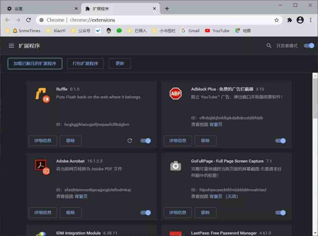 网站flash控件上传照片-上传照片需要flash插件支持-第7张图片