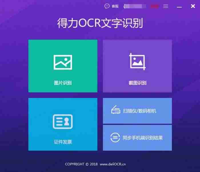图片查找字体的网站-快速查找字体的方法-第1张图片