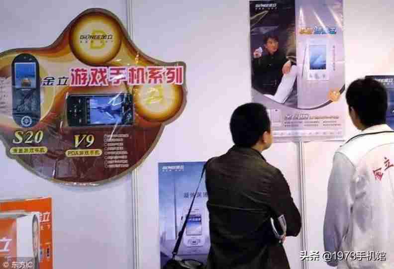 金立gn800是什么型号-金立商务手机参数-第11张图片