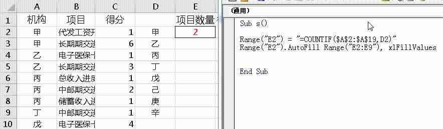 excel序号自动填充公式-序号自动填充的两种技巧-第8张图片