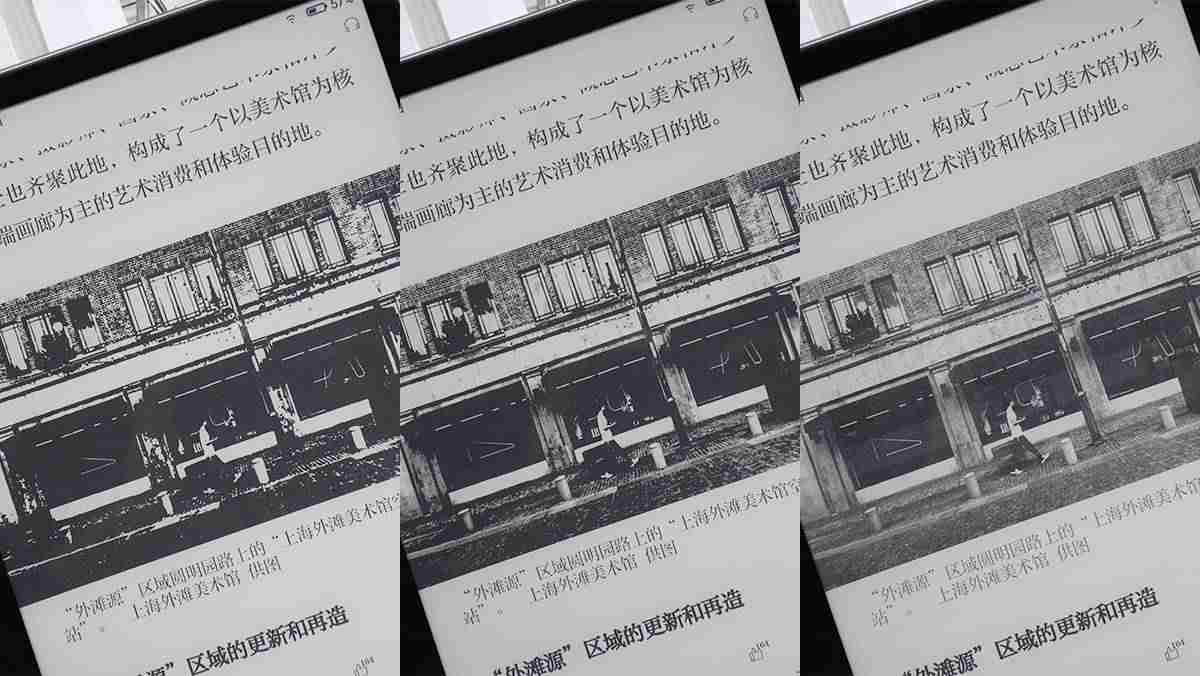 ereader阅读器-ireader阅读器下载app推荐-第29张图片