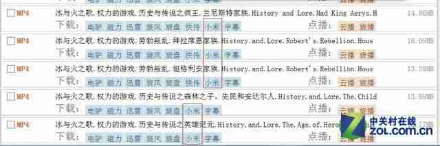 迅雷路由器原始密码是多少-迅捷fwr310路由器设置-第4张图片