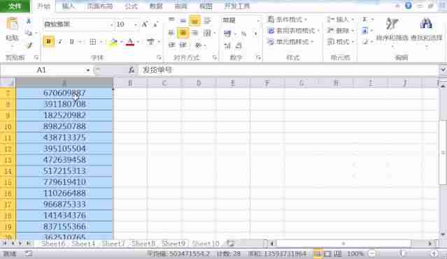 excel怎么去重复内容-excel找出重复项并提取方法-第2张图片