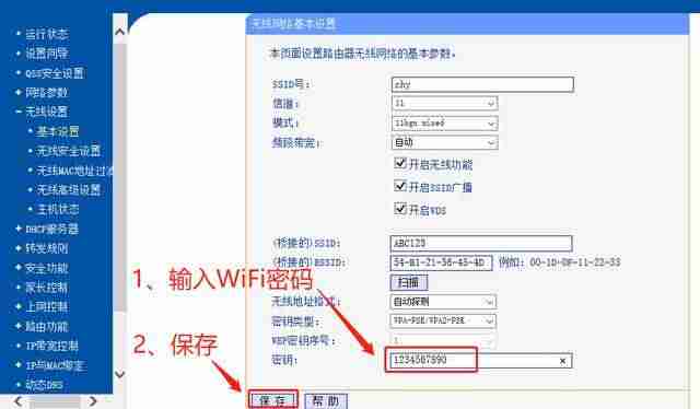 笔记本怎么连网线上网设置-笔记本电脑插网线链接方法-第16张图片