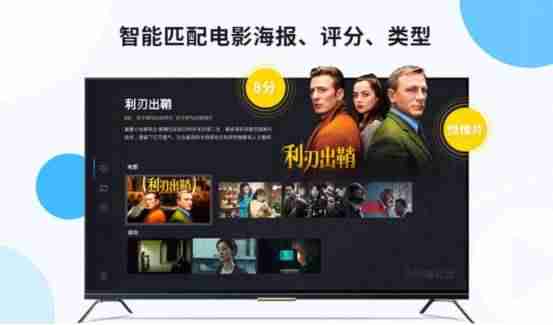 4k网站哪个好-免费看电视剧的网站-第4张图片 4k网站哪个好-免费看电视剧的网站-第4张图片