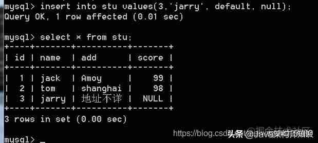 mysql指令大全-mysql数据库操作命令-第53张图片
