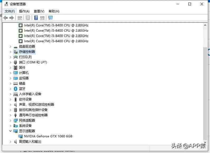 电脑怎么看系统版本-电脑升级系统版本的步骤-第3张图片