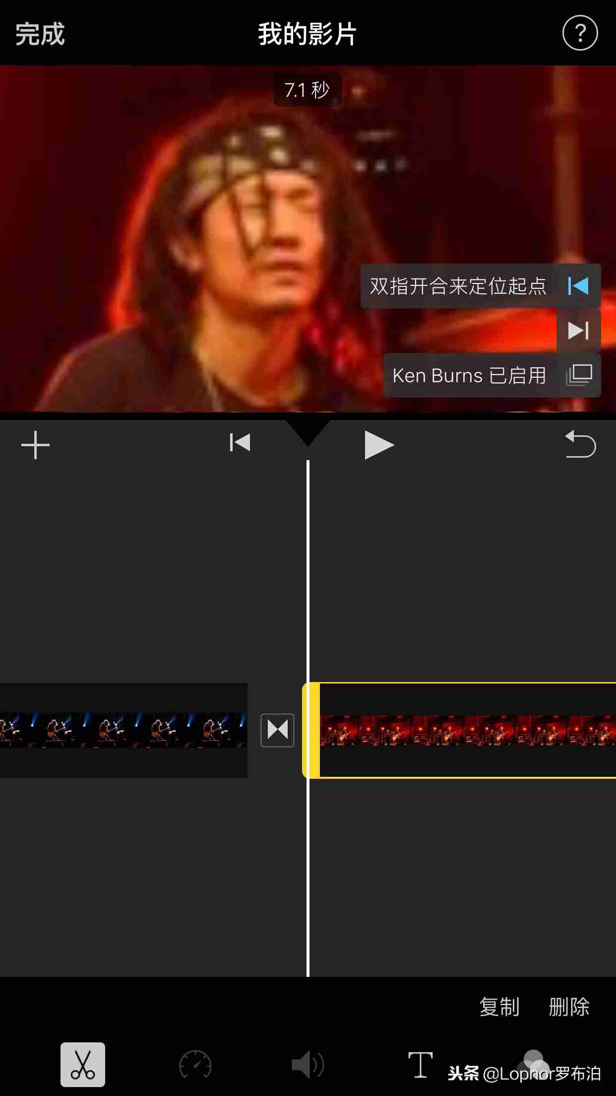 苹果视频剪辑软件哪个好-苹果手机剪辑视频教程-第7张图片